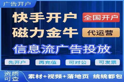 托管竞价SEM助力企业快速崛起