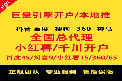 百度推广竞价下的市场洞察：一则金融行业的成功案例
