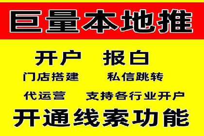 百度竞价推广公司案例：旅游行业精准推广